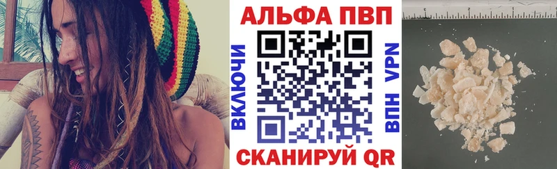 Купить Серов APVP  Амфетамин  Конопля  Мефедрон 