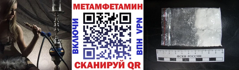 мега ССЫЛКА  Серов  Амфетамин Premium  цены наркотик 