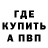 Меф VHQ Vera Bushmeleva