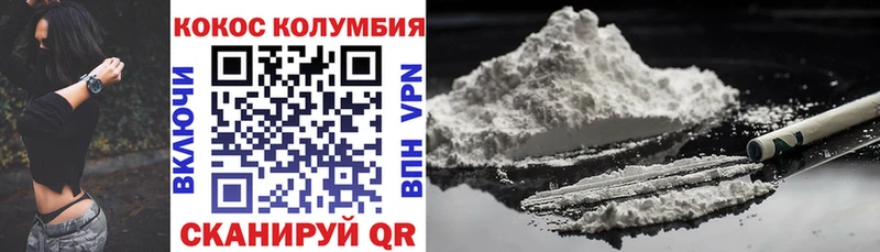 цены   Серов  Cocaine VHQ 