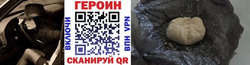даркнет сайт Серов Героин гречка