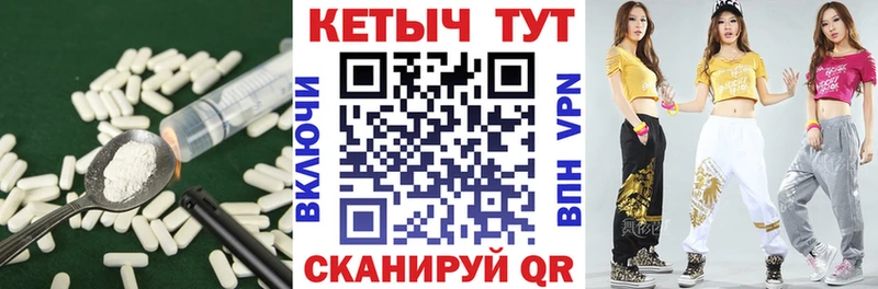 Кетамин ketamine  Серов 
