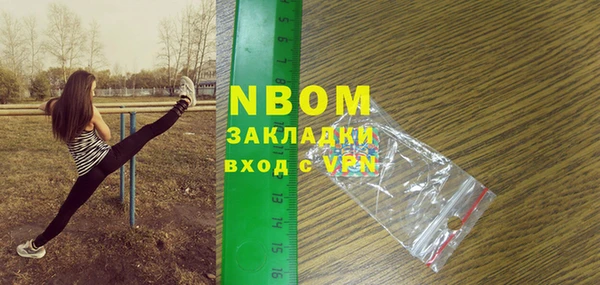 синтетический гашиш Алзамай