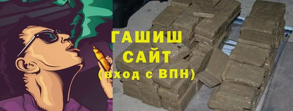 синтетический гашиш Алзамай