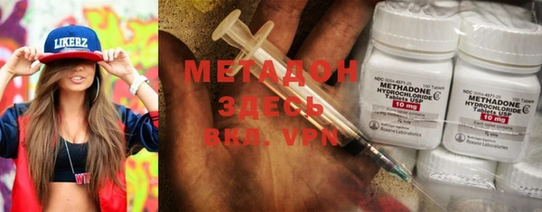 синтетический гашиш Алзамай