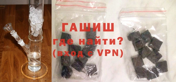 синтетический гашиш Алзамай