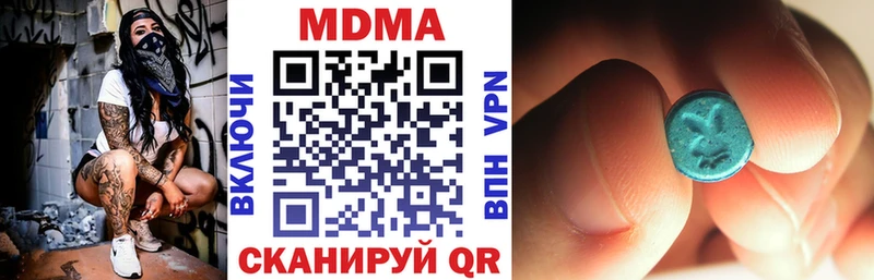 это Telegram  Серов  MDMA кристаллы  кракен ТОР 