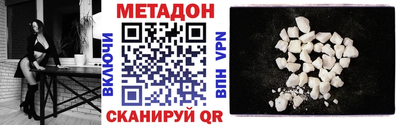 ссылка на мегу онион Серов МЕТАДОН VHQ