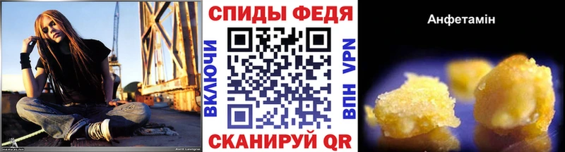 нарко площадка наркотические препараты  Серов  Метамфетамин Декстрометамфетамин 99.9% 