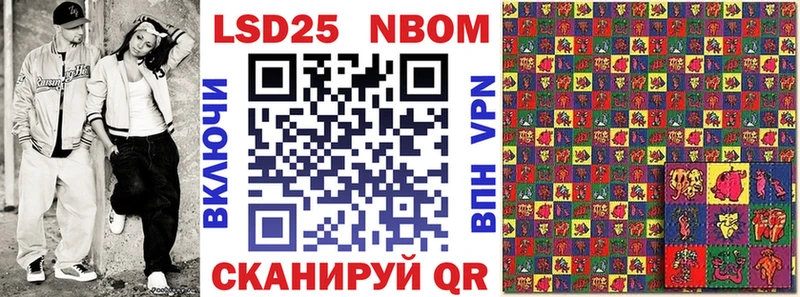 Марки N-bome 1,5мг  kraken ССЫЛКА  Серов  где найти наркотики 